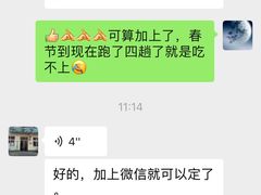 -大益烤鸡