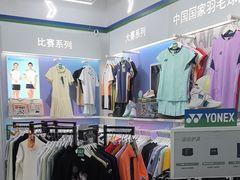 -YONEX网羽有约(新街口店)