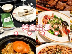 -珍记海鲜酒家(嵩山路店)