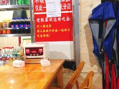 -左撇子私房面