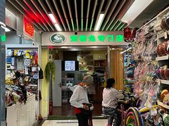 -宠物兔专门店(天丰利市场店)