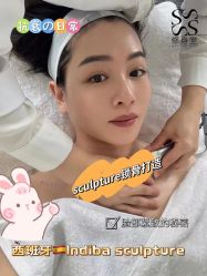 -Fundi张玉珊修身堂·indiba·BTL科技瘦身