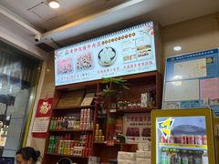 -老牌依强牛肉店(达道总店)