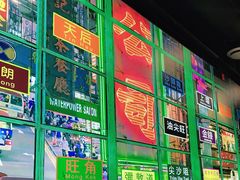 -虎虎龙虾大排档(双井店)