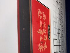 -靓虾二哥长沙地标小龙虾(五一广场店)