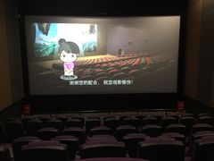 -大地影院(宁波恒茂商业广场店)