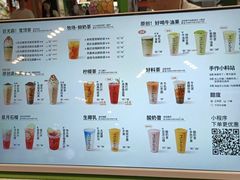 -迷客夏Milksha(无锡苏宁店)