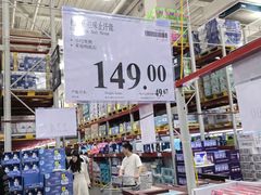 -山姆会员商店(亦庄创意生活广场店)
