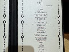 -北京泰富酒店-道日本料理餐厅