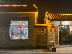 -周大娘牛乳(旧寨古村总店)