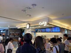 -CoCo都可(湖滨银泰店B区店)