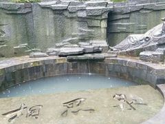 -敬亭山风景名胜区