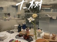 -大树餐厅(红旗街万达店)