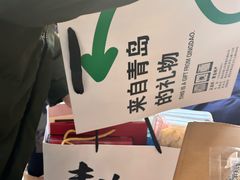 -琴礼季·青岛特产(西海岸店)