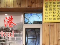 门面-蒙雅力港式茶餐厅(学人特色商业街店)