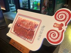 -百草滩羊清水涮羊肉(长城路店)