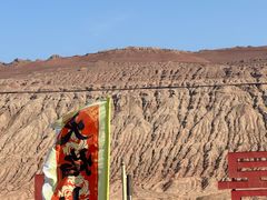 -火焰山景区(火焰山镇)