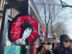 -茶颜悦色(岳麓山顶店)