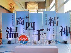 -宁波香格里拉大酒店