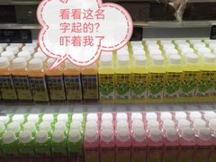 -原麦山丘(新中关店)