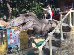 -西安秦岭野生动物园