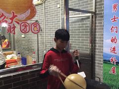 -侠成水上农庄(工业大道店)