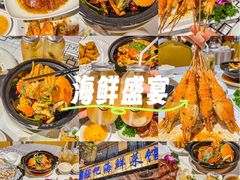 -强记海鲜·大排档(蛇口新街店)