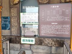 -美的鹭湖探索王国