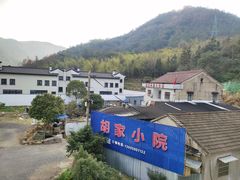 -余姚阳明温泉山庄