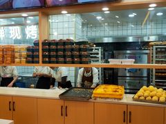 -艺酥中点·甜心对白(北大街店)