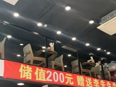 -李先生牛肉面大王(马栏店)