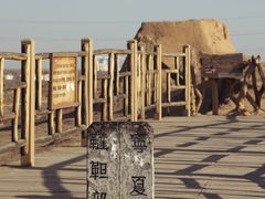 -水洞沟旅游区