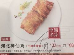 -小放牛炒菜馆(军校店)