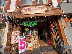 -VIKING SALOON西部美式烟熏烤肉(和平路店)