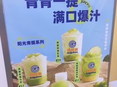 -桂桂茶(恒基名人店)