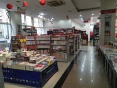 -新华书店(白岩路二巷店)
