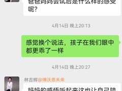 -博沃思·专注力·心理咨询·家庭教育(世豪中心)