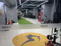 -超鹿运动(五四路恒力城店)