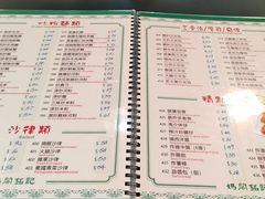 -妈阁铭记澳葡美食