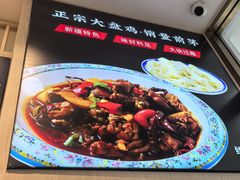 -丝路伊兰·兰州牛肉面(马连道店)