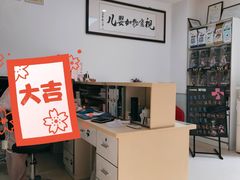 -全心全意连锁动物医院(加州店)