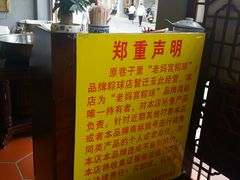-老妈宫粽球