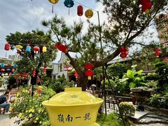 -顺德渔村·岭南一号