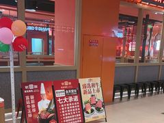 -韩宫宴和牛烤肉(苏州悠方购物中心店)