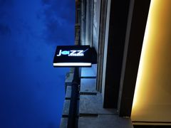 -林肯爵士乐上海中心 Jazz at Lincoln Center Shanghai