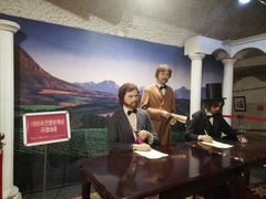 -青岛葡萄酒博物馆