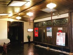 -鸭王烤鸭店(三里河店)