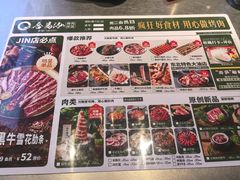 -合易泓烤肉•首创生椰大油边(宁山路店)