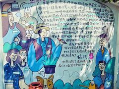 -熙古里艺术村