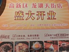 -千寻烧肉(政务区店)